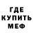 Кетамин VHQ Mels Son