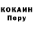Метадон кристалл Staffbuscus I