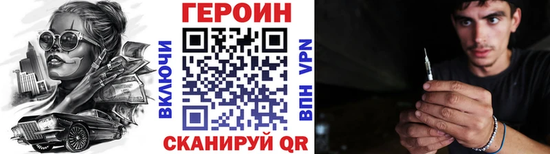 наркошоп  Рудня  Героин гречка 