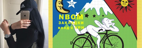 мефедрон VHQ Покровск