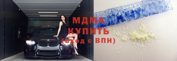 тгк Аркадак