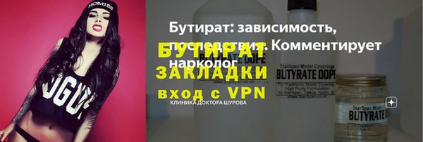 мефедрон VHQ Покровск