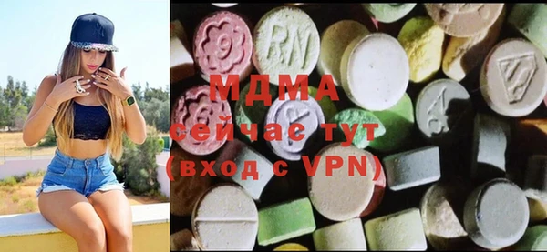 молекула духа Покачи