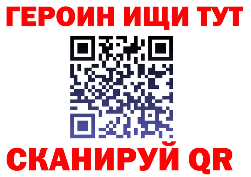 ГАШ Ice-O-Lator вход это кракен Рудня