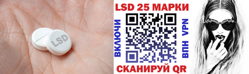 Лсд 25 экстази кислота  mega зеркало  Рудня 