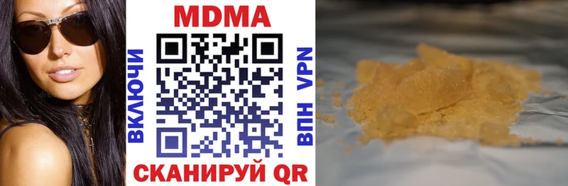 МДМА VHQ  где можно купить   Рудня 