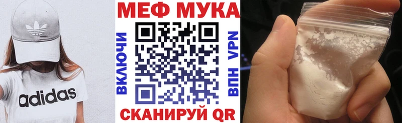Мефедрон кристаллы  Рудня 