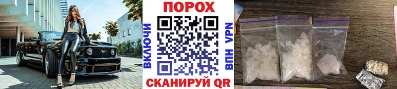 МЕТАМФЕТАМИН пудра  закладка  Рудня 
